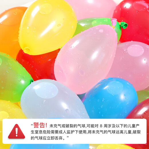 Mo Douyu Water Balloon Water Polo Quick Water Injection Balloon Summer Children's Water Battle Artifact Small Water Balloon Balloon Water Bullets 333