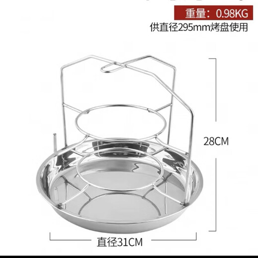 Meikejie grate bucket grill pan bucket barbecue plate rack grill mesh grate bucket charcoal box grate rack barbecue shop tool carrying wall rack 295 and 330 universal grate bucket