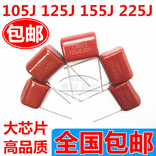 XMSJCL/CBB22/21 105J 125J 155J 225J400V 1/1,2/1,5/2,2UF-Kondensator Micro-Methode 630v684J (20-mm-Tonhöhe) 2 Stücke