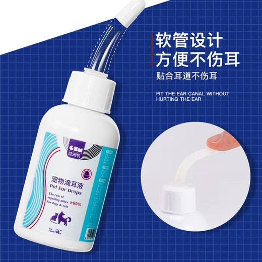 Guazhou Mu Ear Mite Ear Drops for Pet Cats Ear Mite Fungus Remover for Cats and Dogs Ear Cleansing Mite + Bacteria Ear Cleansing Solution 120ml + Cotton Swabs