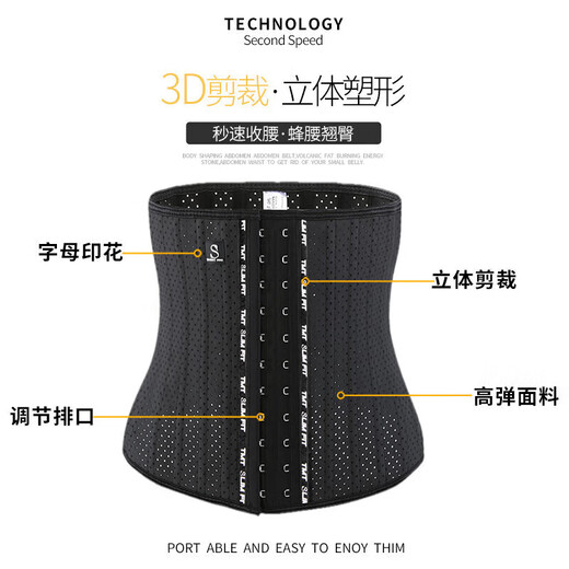 TMT Belt Belt Abdominal Women's Belt Waist Seal Home Postpartum Recovery Shaping Inner Penetration Breathable Waist Support Waist Disc