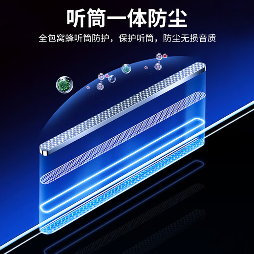 KOOLIFE 【两片】适用 苹果16ProMax钢化膜iphone16ProMax手机膜保护贴膜秒贴除防尘网听筒全屏幕覆盖玻璃