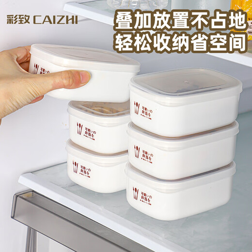 CAIZHI (Caizhi) Caja de embalaje de arroz Refrigerador Caja de frescura Caja de almacenamiento Bento Caja de microondas Calefacción 7 paquetes CZ6627 Caja de frescura sellada de múltiples capas Milk White de tres capas 0ml