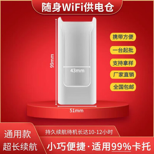 Shangwanglian Estuche de carga WiFi portátil Batería grande 10000 mAh Batería original 24 horas de espera de larga duración Estuche de carga USB universal Fuente de alimentación WiFi portátil Gran flujo 8000 mAh Estuche de carga uno + WiFi