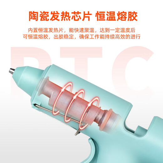 Yunqige customized hot melt glue gun glue stick kindergarten children's glue gun hot melt handmade household high viscosity strong glue stick hot rechargeable model 10W black free 10 glue sticks 31409