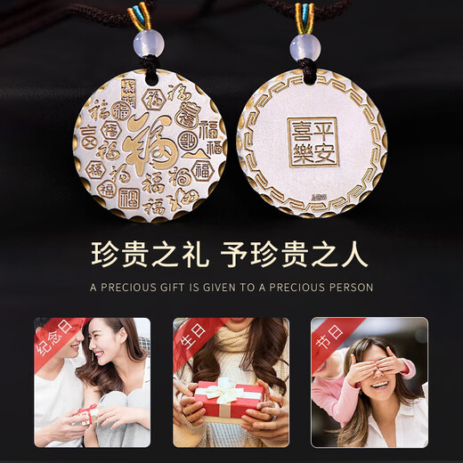 ALLOVE Baifu Jiyan sterling silver necklace men's and women's Wushi brand pendant birthday gift for boyfriend and husband anniversary