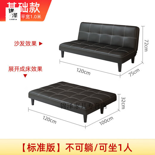 宜家IKEA官方旗舰 沙发床多人位 书房办公室 两用小户型收纳多功能两 基础款长1.5米放平宽1.0米