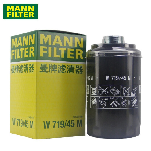 曼牌机油滤芯W719/45M适配新帕萨特途观迈腾CC速派昊锐明锐夏朗野帝高尔夫6 GT机油格 09-16款途观1.8T 2.0T