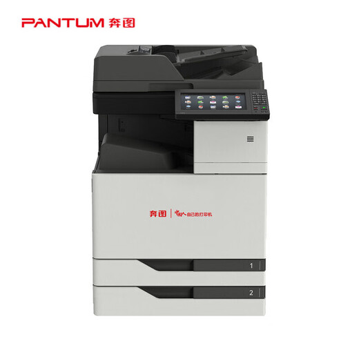 Pantum M9705DN Instinter de impresora digital de impresora múltiple en blanco y negro A3 Producción Nationwide Nation Printer Nationwide 64ppm/Automático de doble cara (impresión/copia/escaneo) Xinchuang