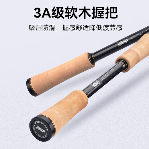
King Luya Luya rod 24 KO insect rod with a skewer rod with a high sensitivity lightweight far-top skewer mandarin fish rod straight handle gun handle rod 2.03 meters gun handle MH super fast C682MH