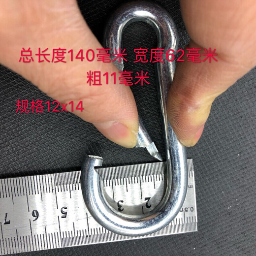 Shantou Lincun galvanized iron safety hook safety hook safety buckle hook spring buckle dog chain with lock release buckle hook 4 safety buckles