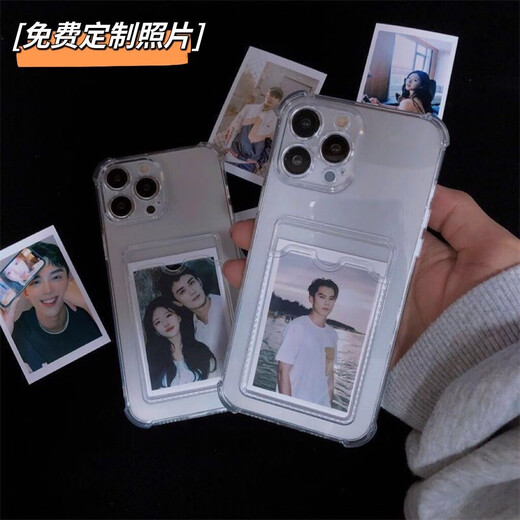 Mi Jingmi Xiaohongshu Douyin can hold polaroid wedding photos of couples, ID card small card insert card holder, card holder, mobile phone case, fully transparent single case * does not include photos, mobile phone model, other mobile phone models