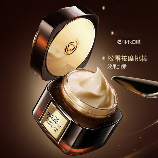 L'Oreal (Loreal) Hautpflegeprodukt Set Geschenkbox Schwarz Goldtrüffel Wassercreme Straffung Anti-Falten-Leuchtlinien Feuchtigkeitsorisierend und Reparatur für Frauen im Alter von 30-60 schwarzen Goldtrüffel mittelgroßen Wassercreme-Essence-Gesichtscreme-Sahne.
