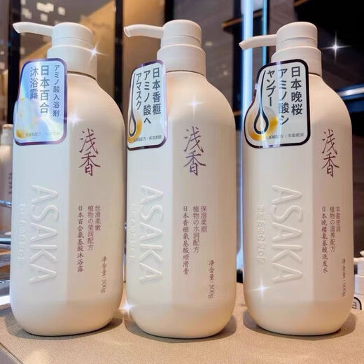 
Light fragrance 750ml shampoo flat cypress amino acid shampoo anti-dandruff control oil fluffy soft fragrance and fragrance wash set 750ml evening cherry nourishing shampoo