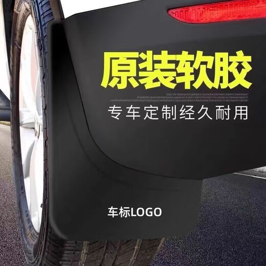 Manhuo eignet sich für Buick GL8-Kotflügel 12 15 16 18 20 21 22 23 Lu Zun FaDead Fish Front- und Heck-Kotflügel 23-24 GL8-653T [Verdickte Anti-Freeze]