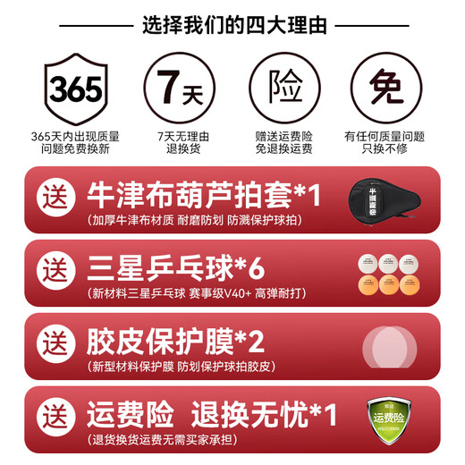 DESLANKA table tennis racket professional grade single shot nine-star straight shot horizontal shot carbon paddle 7 stars 9-star competition high elastic table tennis racket professional nine-star horizontal shot 1