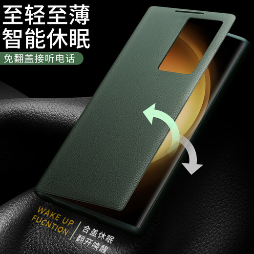 洽利 顶奢纳帕牛皮适用三星Galaxy S23 Ultra手机壳 真皮智能视窗保护套s23+插卡式翻盖全包防摔壳 三星S23 Ultra智能黑色【真皮芯片款】