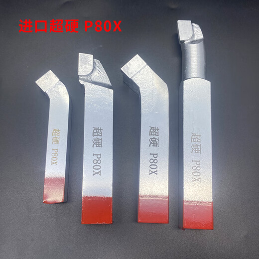 YD05进口20方P80X超硬焊接车刀90度外圆加工高速钢SKD11H13淬火刀 CBN50/内孔12140/硬钢铸铁
