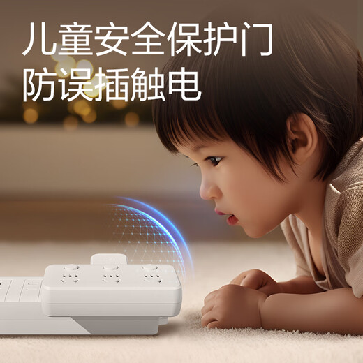 Deli Socket Converter Conversion Plug Zigzag Expansion Socket/Socket Plate/Socket Strip/Socket Strip One-to-Multiple Sockets Split-Control Wireless One-to-Three Conversion Socket LU5002