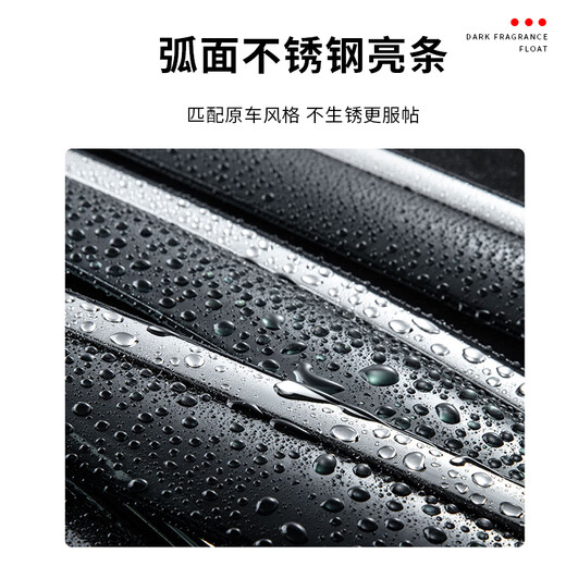Tanque 500 Bloque de lluvia soleada Hi4t Suministros de automovilismo Accesorios de modificación Interior Brow Brow Rain Block Tecnología Negra Tanque 5009 Generación Bloque de lluvia soleada 4 Piezas Formación integrada Formación