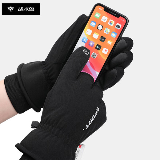 Tactical Bird (finger set) Thinsulate cotton winter warm gloves for men's cycling cold protection large size fishing with exposed fingers and touch screen