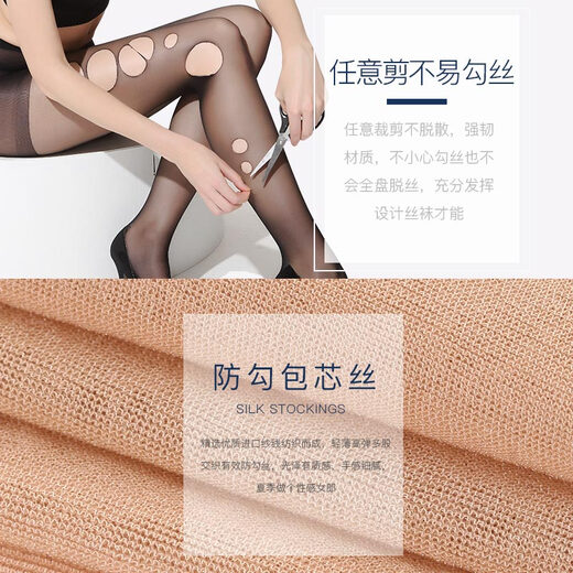 Medias de Langsha (Langsha) para mujeres con estilo sexy, seda anti-hook, sin remoción de la entrepierna, carne negra de verano, sexy al687: negro 2+ Café 1 3 piezas, igual tamaño