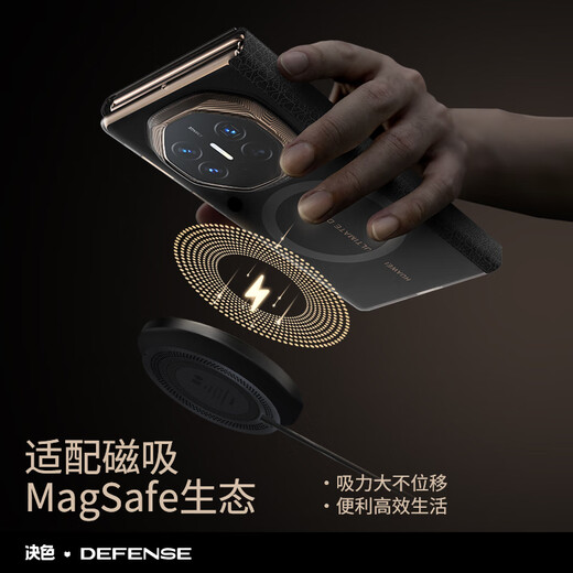 决色（DEFENSE）适用于华为Mate XT非凡大师真皮翻盖保护壳全包xt三折叠手机壳透明双奢磁吸智能视窗保护套晶透黑