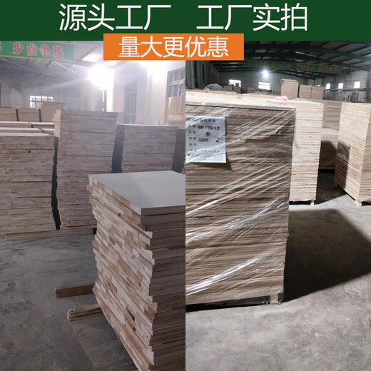 Tianyingge custom-made solid wood board Shettonium wood wardrobe layered thin partition storage rack raw wood board material board custom size thickness 1.2cm other customized sizes (contact customer service)