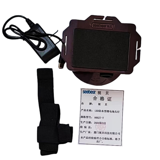 视贝视贝 LED防水型锂电池头灯A6627-T 个