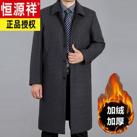 恒源祥中老年羊毛呢子大衣爸爸装长款过膝大码风衣秋冬季加厚羊毛男外套 黑色 1310中厚款 L号建议体重125-140斤