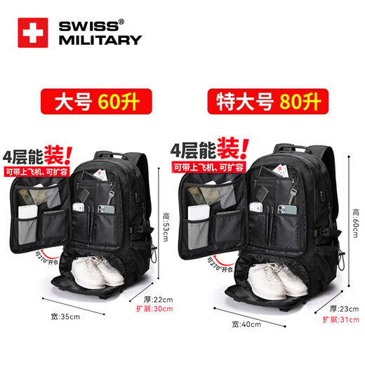 SWISSMILITARY Swiss Army Knife Backpack Men's Large Capacity Travel Bag Sports Backpack Travel Outdoor Mountaineering School Bag