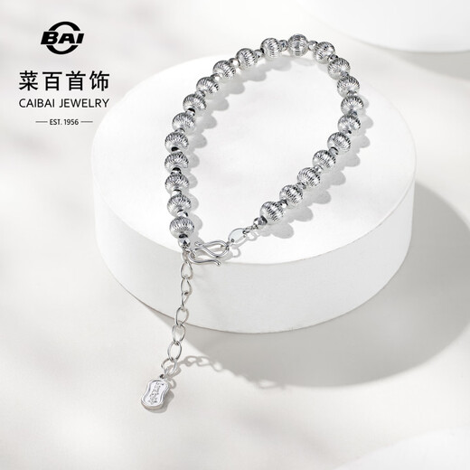 Caibai Jewelry Platinum Bracelet Pt950 Platinum Fashion Bright Light Ball Splicing Beads Flashing Plain Bead Bracelet Price BJ Platinum Bracelet About 10.73g About 16cm