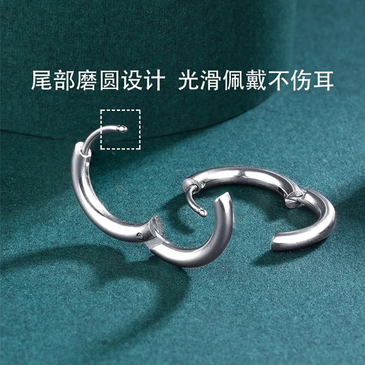 Lnieer medical titanium steel earrings plain hoop earrings for women, light luxury and high-end titanium alloy earrings, ear bone nails, ear piercing earrings for men, suitable for earlobes, 14mm medical titanium steel earrings