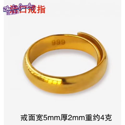 Fat Donglai's same style 18k gold ring wide face gold new couple model gold glossy closed seal seal live ring