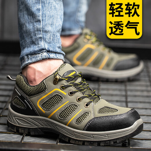 老管家劳保鞋男实心底耐磨钢头防砸防刺穿工地安全鞋功能鞋绿色829S 40