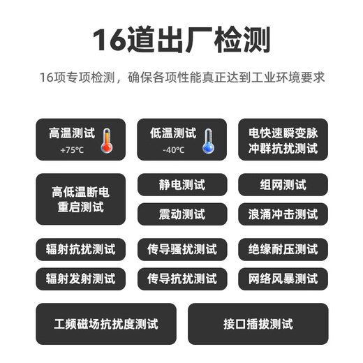 移星（MoweStar）工业级以太网百兆千兆交换机16口24口28口单模/多模光纤收发器 网络集线器光电转换器1U机架式220V ES3024-8F 百兆8光16电机架式非管理型 单路AC/DC220V供电