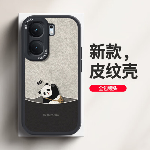 Daimu geeignet für iqooneo9/pro Handyhülle VIVO All-Inclusive Anti-Fall neue Cartoon-Schutzhülle Silikon Leder Muster Softshell Panda für Männer und Frauen Antikweiß umgekehrter Panda iqooneo9