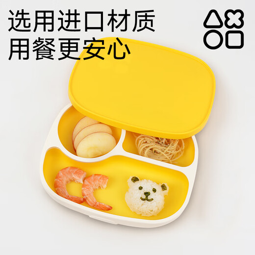 奥克兔兔（Octoto）婴儿硅胶餐盘吸盘式一体儿童餐具宝宝分格餐盘外出便携辅食碗 【餐盘+防尘盖】夏日黄