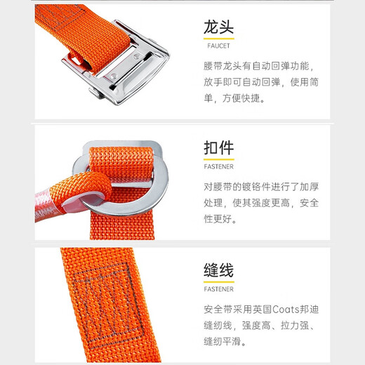 Leyou Baiyi single-waist safety belt 2-meter large hook safety rope high-altitude construction anti-fall