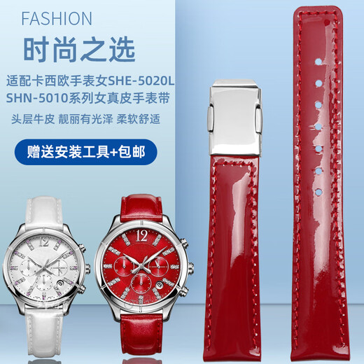 雷米龙（ReeMiLong REEMILONG）适配卡西欧皮表带SHN-5010L 5018 5020三眼手表女真皮手表带配件 黑色 不带扣 18mm