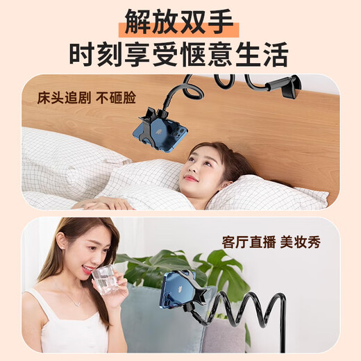 Lingchen mobile phone holder bedside ipad tablet lazy holder bed clip desktop live streaming drama multi-functional 360 adjustable support stand suitable for Apple Android mobile phone 75cm