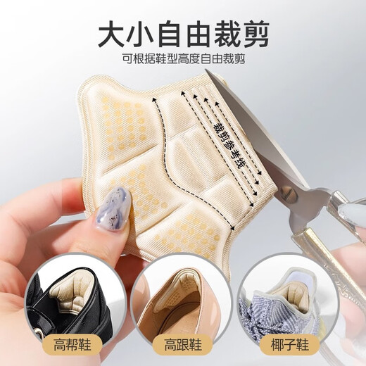 LPF Loafers Heel Sticker Anti-fall Heel Anti-wear Heel Sticker Leather Shoe Half Size Pad Women's Shoe Makeover Small Artifact Thick Black (Adjust Shoes One Size Larger) 2 Pairs