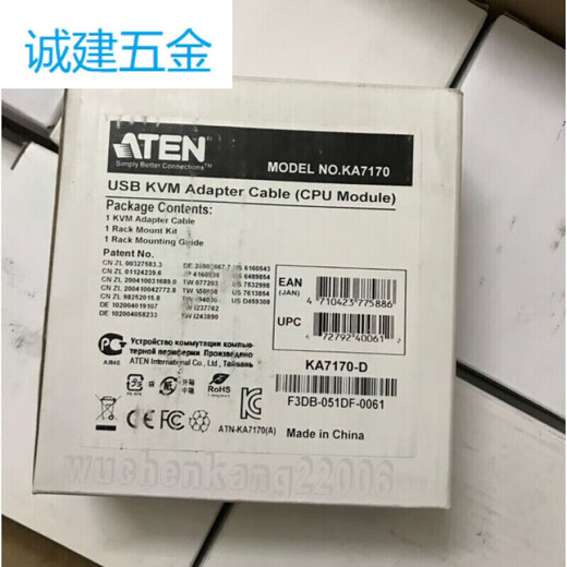 LISM盒装USB CPU Module KA7170 KVM接口电脑端模块 切换器转接头 换器转接头