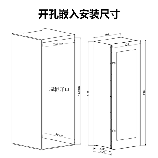 BAIKAILUN Embedded Red Wine Cabinet Frequency Constant Temperature Wine Cabinet Seamless External Plug-in Kitchen Cabinet Door Living Room Home Wine Cabinet Glass Door Grape White Wine Preservation Refrigerated Beverage Tea Display Cabinet Single Temperature - Red Wine Ice Bar Model 350L Fixed Frequency