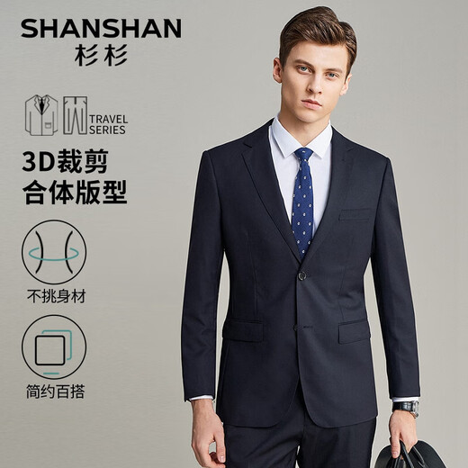 SHANSHAN Shanshan Wool Suit Men's Anti-wrinkle Flat Lapel Suit Western Men's Business Wedding Banquet Formal Wear 2-piece Set