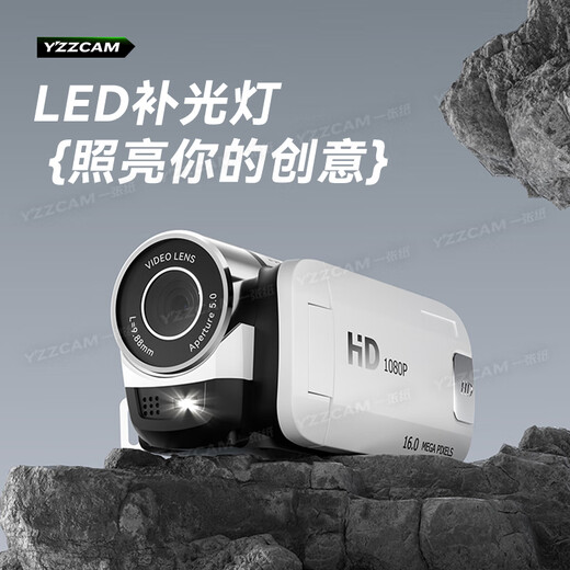 YZZCAM HD digital camera home entry-level DV small camera integrated travel wedding meeting record camera body recorder red with 128G memory card