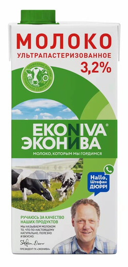 Slagong imports Russian Iconiva full-fat pure milk 1L pack 2 boxes 3.2% medium fat milk + biscuits