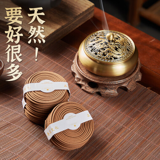 Jihuang sandalwood Nha Trang agarwood natural mugwort disc incense mosquito incense office home indoor incense soothing incense long-lasting high-quality aromatic wood to create a natural good fragrance (long lasting charm) Nha Trang agarwood 120 trays + without incense burner