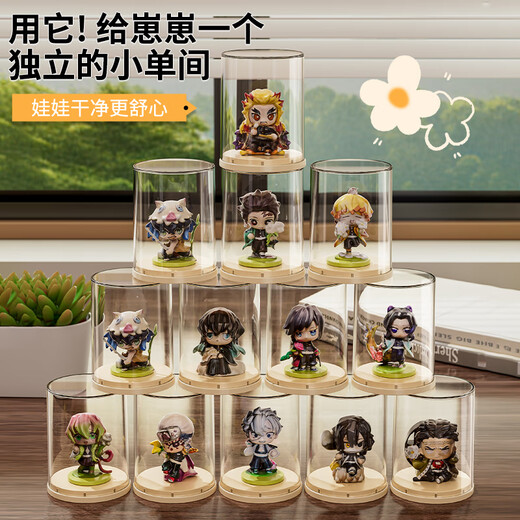 KAMAN single blind box storage display stand transparent dust-proof figure display cabinet desktop mini Bubble Mart display box basic model comes with 1 fixing glue