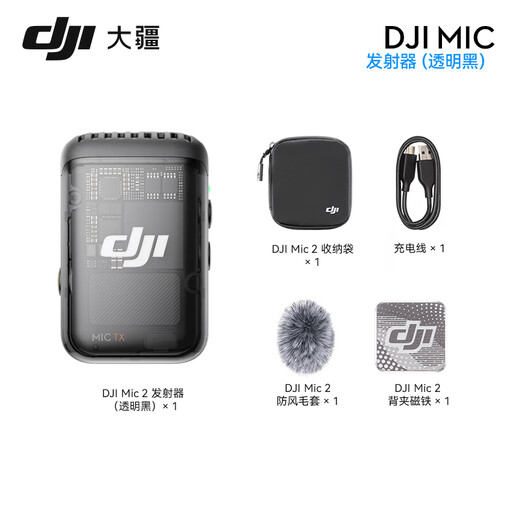 DJI MIC 2 Wireless Lavalier Microphone One to Two/One to One Noise Canceling Radio Microphone Mobile Camera Radio Bluetooth DJI Mic 2 Transmitter (Transparent Black) Official Standard